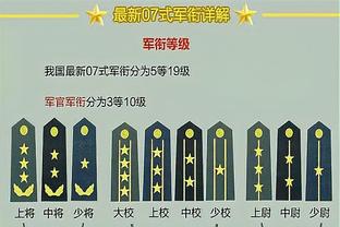 金博宝手机版下载安装截图4